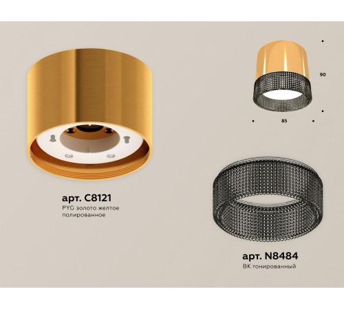 Накладной светильник Ambrella Light XS8121021 XS Накладной светильник Ambrella Light XS8121021 XS