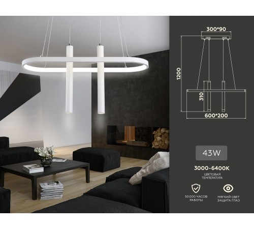 Подвесной светильник Ambrella Light FL5383 FL Подвесной светильник Ambrella Light FL5383 FL