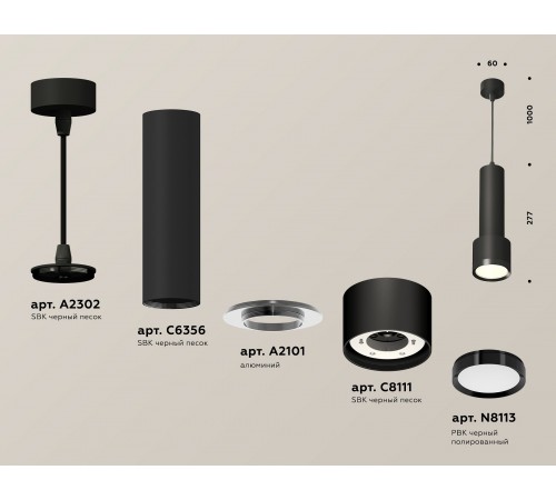 Подвесной светильник Ambrella Light XP8111001 XP Подвесной светильник Ambrella Light XP8111001 XP