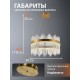 Подвесной светильник Natali Kovaltseva INNOVATION STYLE 83156 8315