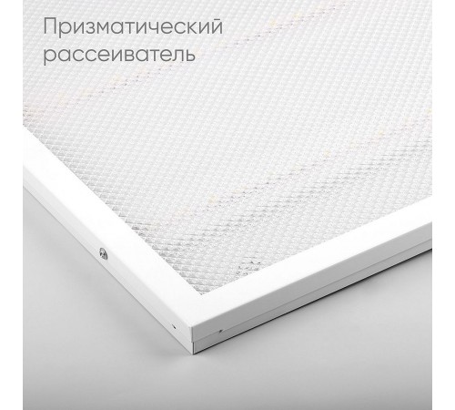 Светильник для потолка Армстронг Feron 51051 AL2115 Светильник для потолка Армстронг Feron 51051 AL2115