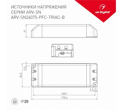 Блок питания Arlight 026406(1) ARV-SN Блок питания Arlight 026406(1) ARV-SN