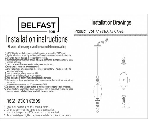 Подвесной светильник Belfast A1933-A-A3 CA GL Herbison Подвесной светильник Belfast A1933-A-A3 CA GL Herbison
