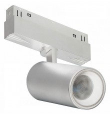 Светильник на штанге iLedex Technical 4822-011-D65-18W-38DG-4000K-WH VISION48/22
