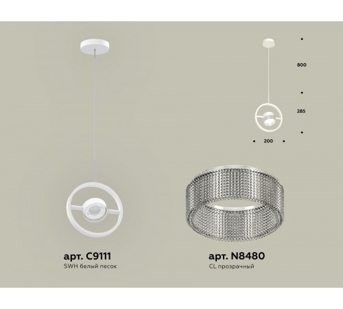 Подвесной светильник Ambrella Light XB9111150 XB Подвесной светильник Ambrella Light XB9111150 XB