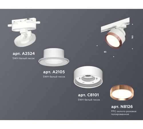 Светильник на штанге Ambrella Light XT8101005 XT Светильник на штанге Ambrella Light XT8101005 XT