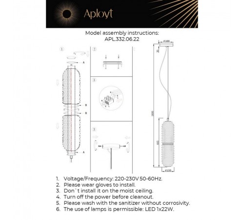 Подвесной светильник Aployt APL.332.06.22 Ozeynn Подвесной светильник Aployt APL.332.06.22 Ozeynn