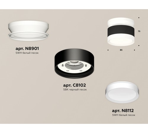 Накладной светильник Ambrella Light XS8102045 XS Накладной светильник Ambrella Light XS8102045 XS