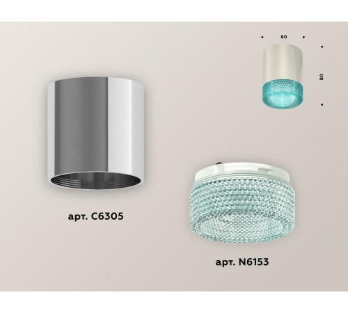 Накладной светильник Ambrella Light XS6305011 XS Накладной светильник Ambrella Light XS6305011 XS