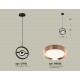 Подвесной светильник Ambrella Light XB9112104 XB