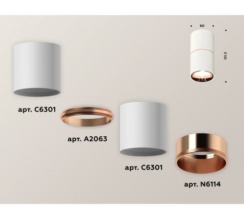 Накладной светильник Ambrella Light XS6301083 XS