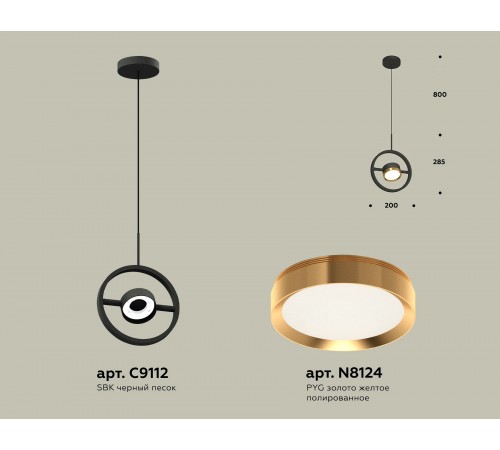 Подвесной светильник Ambrella Light XB9112103 XB Подвесной светильник Ambrella Light XB9112103 XB