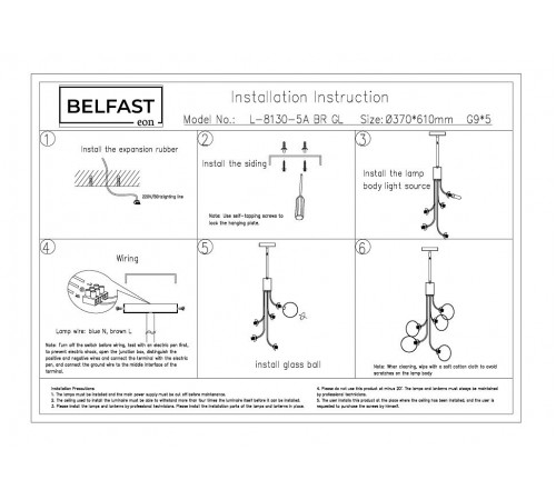 Люстра на штанге Belfast L-8130-5A BR GL Bryson Люстра на штанге Belfast L-8130-5A BR GL Bryson