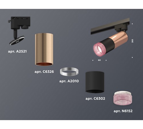 Светильник на штанге Ambrella Light XT6302061 XT Светильник на штанге Ambrella Light XT6302061 XT