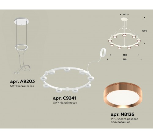 Подвесная люстра Ambrella Light XR92031803 XR Подвесная люстра Ambrella Light XR92031803 XR