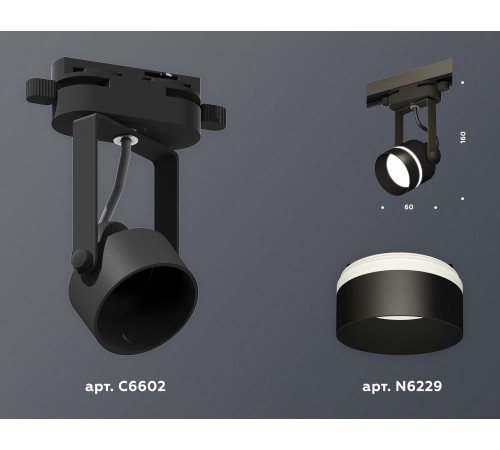 Светильник на штанге Ambrella Light XT6602081 XT Светильник на штанге Ambrella Light XT6602081 XT