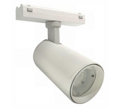 Светильник на штанге iLedex Technical 4825-048-D70-20W-36DG-3000K-WH VISION48/25 Светильник на штанге iLedex Technical 4825-048-D70-20W-36DG-3000K-WH VISION48/25