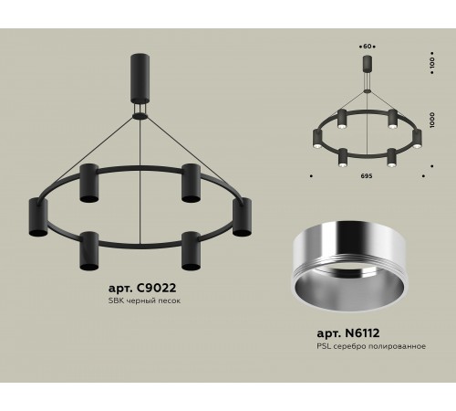 Подвесная люстра Ambrella Light XB9022151 XB Подвесная люстра Ambrella Light XB9022151 XB