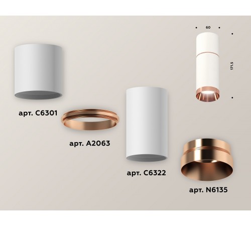 Накладной светильник Ambrella Light XS6322063 XS