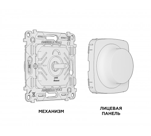 Диммер без рамки Ambrella Volt MO605510 Quant Диммер без рамки Ambrella Volt MO605510 Quant