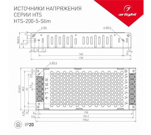 Блок питания с проводом Arlight 020991 HTS Блок питания с проводом Arlight 020991 HTS