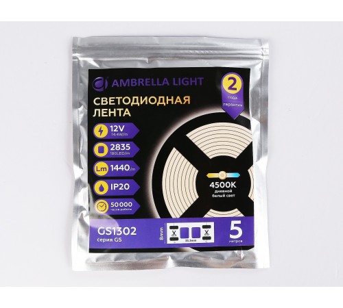 Лента светодиодная Ambrella Light GS1302 GS Лента светодиодная Ambrella Light GS1302 GS
