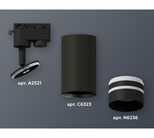 Светильник на штанге Ambrella Light XT6323121 XT Светильник на штанге Ambrella Light XT6323121 XT
