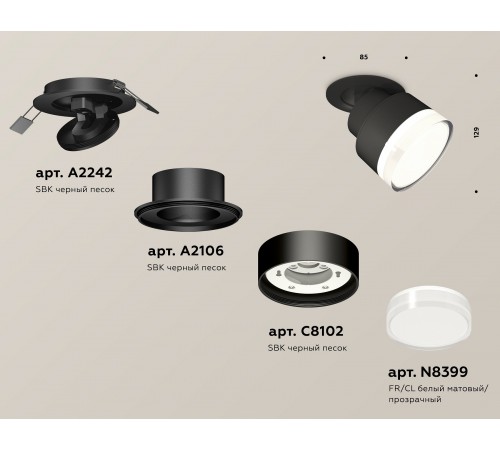 Спот Ambrella Light XM8102528 XM