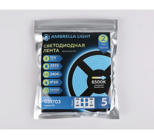 Лента светодиодная Ambrella Light GS1703 GS Лента светодиодная Ambrella Light GS1703 GS