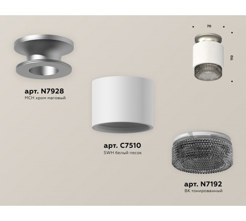 Накладной светильник Ambrella Light XS7510102 XS Накладной светильник Ambrella Light XS7510102 XS