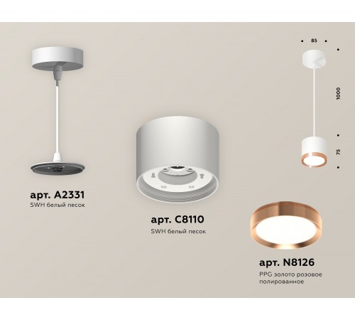 Подвесной светильник Ambrella Light XP8110012 XP Подвесной светильник Ambrella Light XP8110012 XP