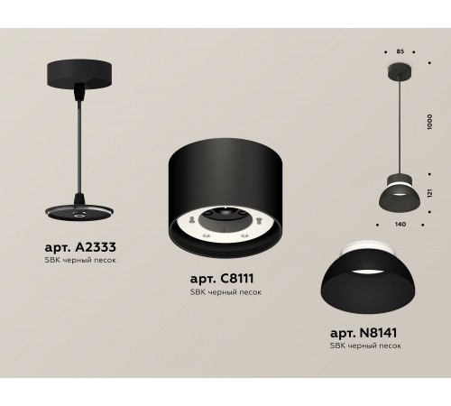 Подвесной светильник Ambrella Light XP8111050 XP Подвесной светильник Ambrella Light XP8111050 XP