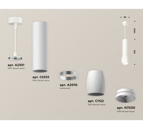 Подвесной светильник Ambrella Light XP1122001 XP Подвесной светильник Ambrella Light XP1122001 XP