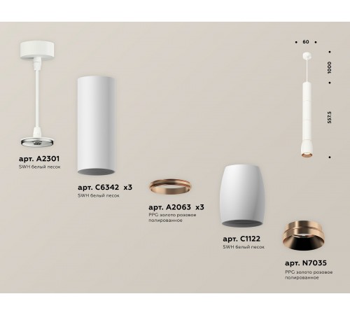 Подвесной светильник Ambrella Light XP1122045 XP Подвесной светильник Ambrella Light XP1122045 XP