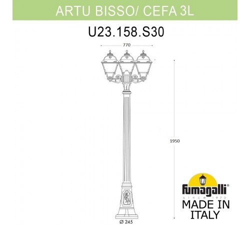 Фонарный столб Fumagalli U23.158.S30.BXF1R Cefa Фонарный столб Fumagalli U23.158.S30.BXF1R Cefa