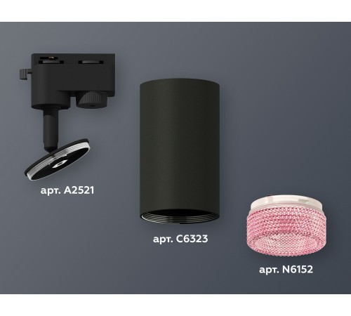 Светильник на штанге Ambrella Light XT6323082 XT Светильник на штанге Ambrella Light XT6323082 XT