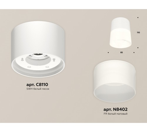 Накладной светильник Ambrella Light XS8110002 XS Накладной светильник Ambrella Light XS8110002 XS