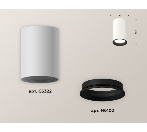 Накладной светильник Ambrella Light XS6322002 XS