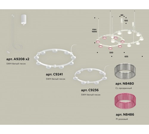 Подвесная люстра Ambrella Light XR92081310 XR Подвесная люстра Ambrella Light XR92081310 XR