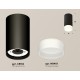 Накладной светильник Ambrella Light XS8162002 XS
