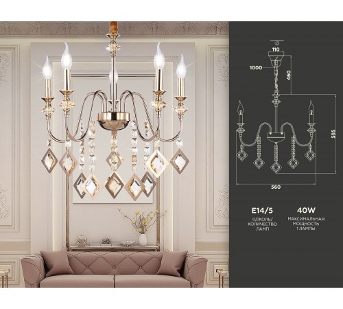 Подвесная люстра Ambrella Light TR4955 TR Подвесная люстра Ambrella Light TR4955 TR