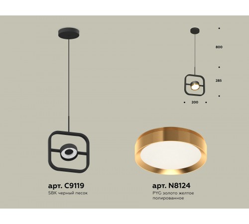 Подвесной светильник Ambrella Light XB9119103 XB Подвесной светильник Ambrella Light XB9119103 XB