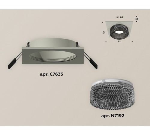 Встраиваемый светильник Ambrella Light XC7633021 XC Встраиваемый светильник Ambrella Light XC7633021 XC
