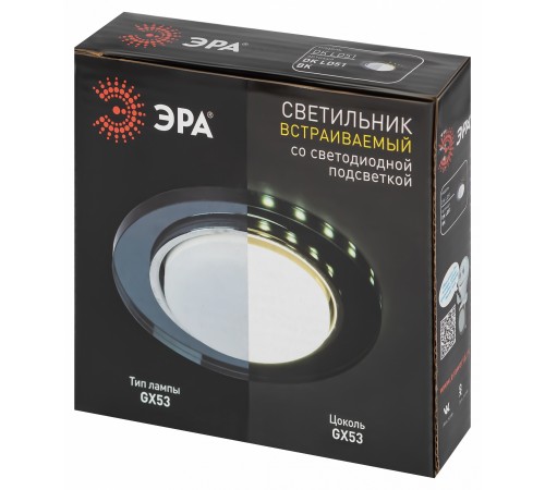 Встраиваемый светильник Эра DK LD51 BK Встраиваемый светильник Эра DK LD51 BK