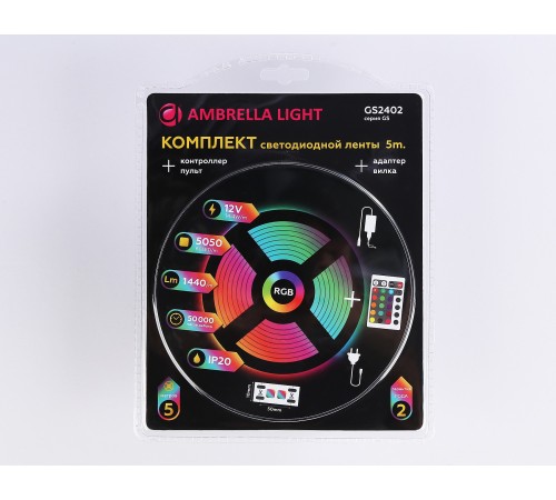 Комплект с лентой светодиодной Ambrella Light GS2402 GS Комплект с лентой светодиодной Ambrella Light GS2402 GS