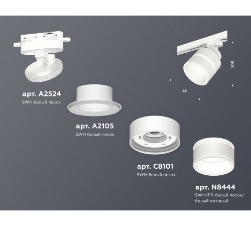 Светильник на штанге Ambrella Light XT8101024 XT Светильник на штанге Ambrella Light XT8101024 XT
