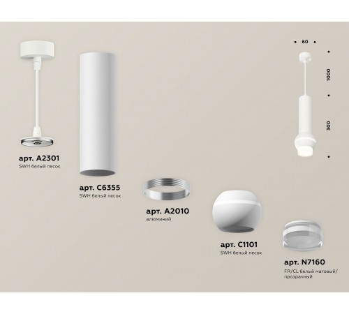 Подвесной светильник Ambrella Light XP1101010 XP Подвесной светильник Ambrella Light XP1101010 XP