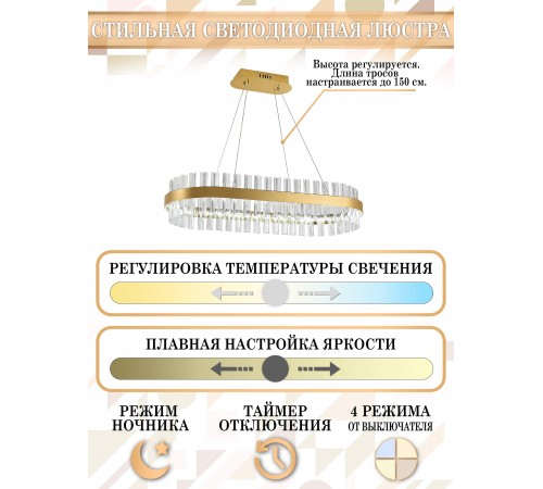 Подвесной светильник Natali Kovaltseva LED LAMPS 81252 Smart Нимбы Подвесной светильник Natali Kovaltseva LED LAMPS 81252 Smart Нимбы