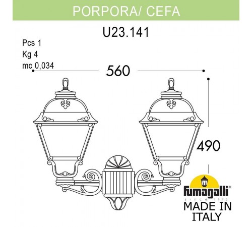 Светильник на штанге Fumagalli U23.141.000.AXF1R Cefa