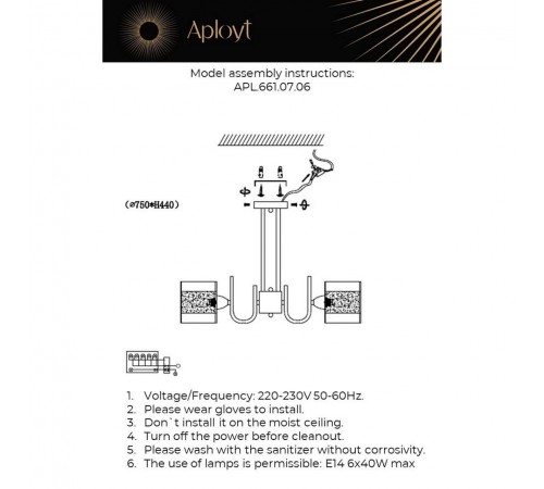 Люстра на штанге Aployt APL.661.07.06 Syuzet Люстра на штанге Aployt APL.661.07.06 Syuzet